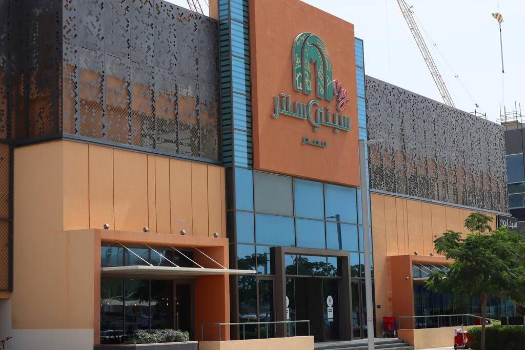 Appartement Lovely 3br Oasis With Pool & Private Parking In Masdar Abu Dhabi